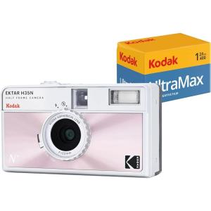imageKODAK EKTAR H35N Half Frame Film Camera Bundle with Kodak Ultramax 40024EXP 35mm Roll Film Glazed Pink BundleGlazed Pink